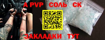 мефедрон VHQ Кимры