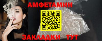 ALPHA-PVP Комсомольск-на-Амуре