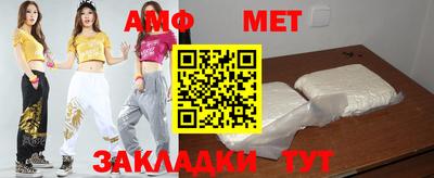 мефедрон VHQ Кимры
