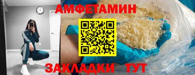 мефедрон VHQ Кимры
