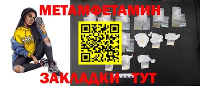 ALPHA-PVP Комсомольск-на-Амуре