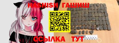 ALPHA-PVP Комсомольск-на-Амуре