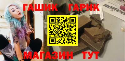 ALPHA-PVP Комсомольск-на-Амуре