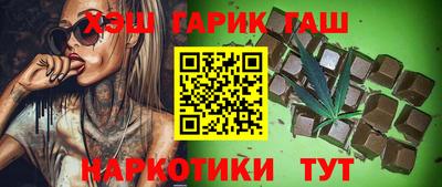 ALPHA-PVP Комсомольск-на-Амуре