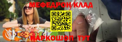 кокс Коммунар