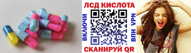 Лсд 25 экстази ecstasy  Кузнецк 