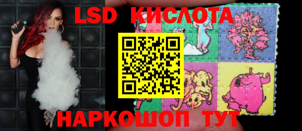 Лсд 25 экстази ecstasy  Лсд 25 экстази кислота  Вход с VPN  Кузнецк 