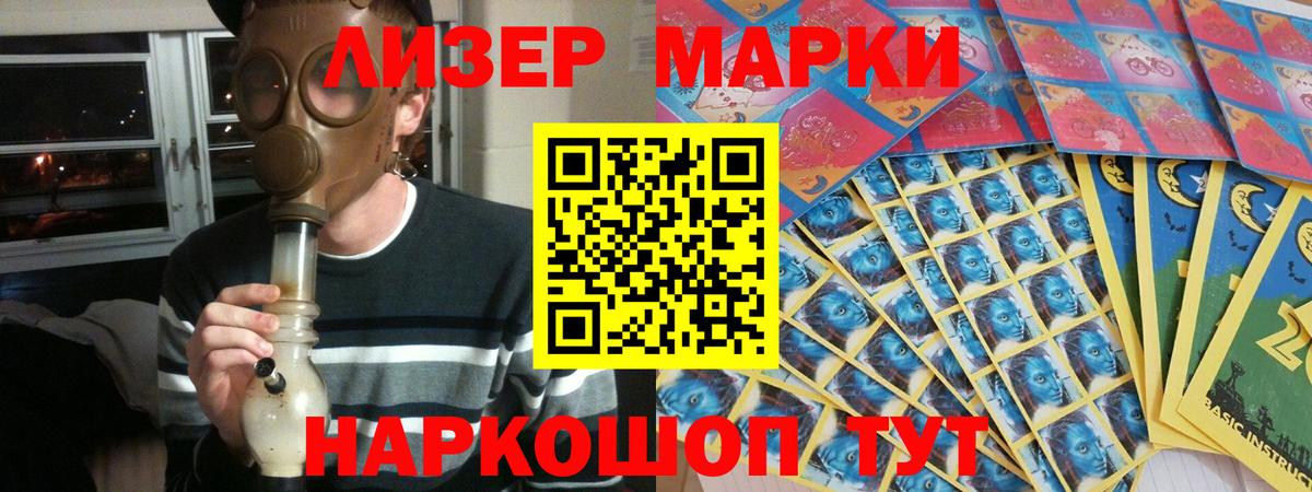 Бошки Шишки  Метамфетамин  Вход с VPN  Кузнецк  Мефедрон   Гашиш  МДМА  Cocaine 