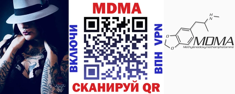 MDMA VHQ Кузнецк