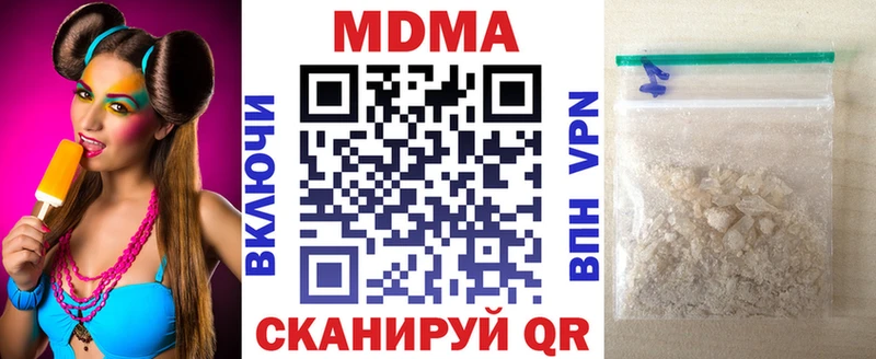 цена   Кузнецк  MDMA VHQ 