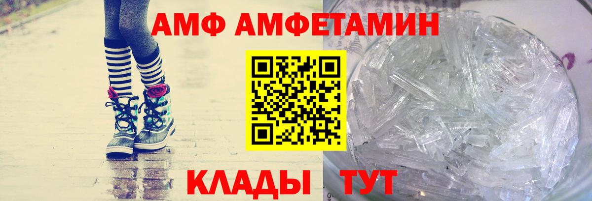 Метамфетамин Декстрометамфетамин 99.9% Кузнецк