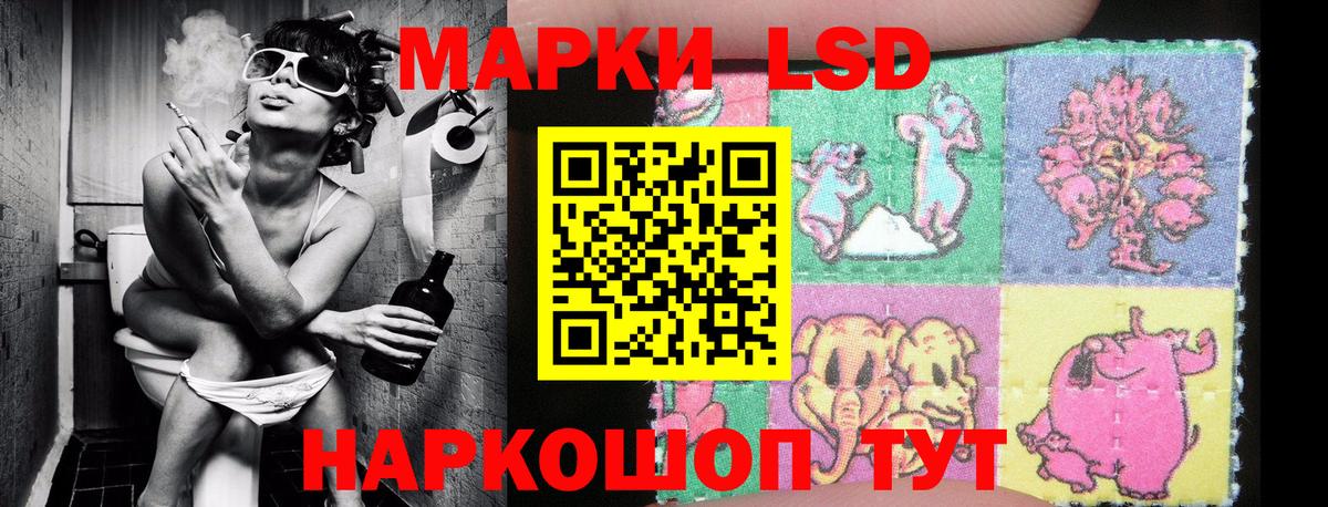 Наркотические марки 1,5мг  Вход с VPN  Кузнецк 