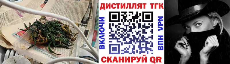 ТГК концентрат  Кузнецк 
