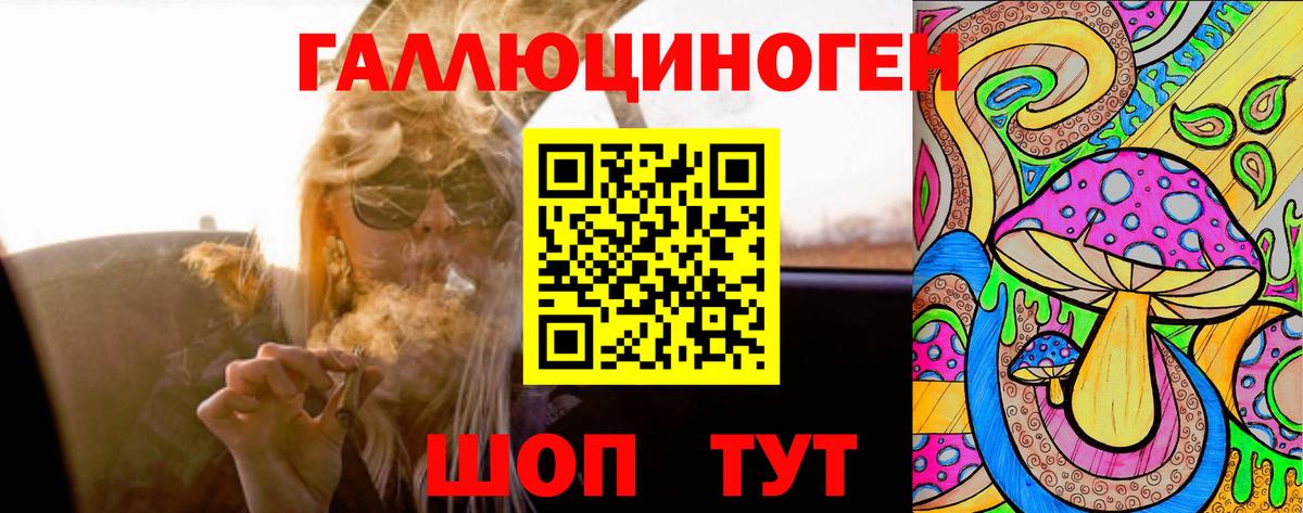 Псилоцибиновые грибы MAGIC MUSHROOMS  наркошоп  Кузнецк  Вход с VPN 